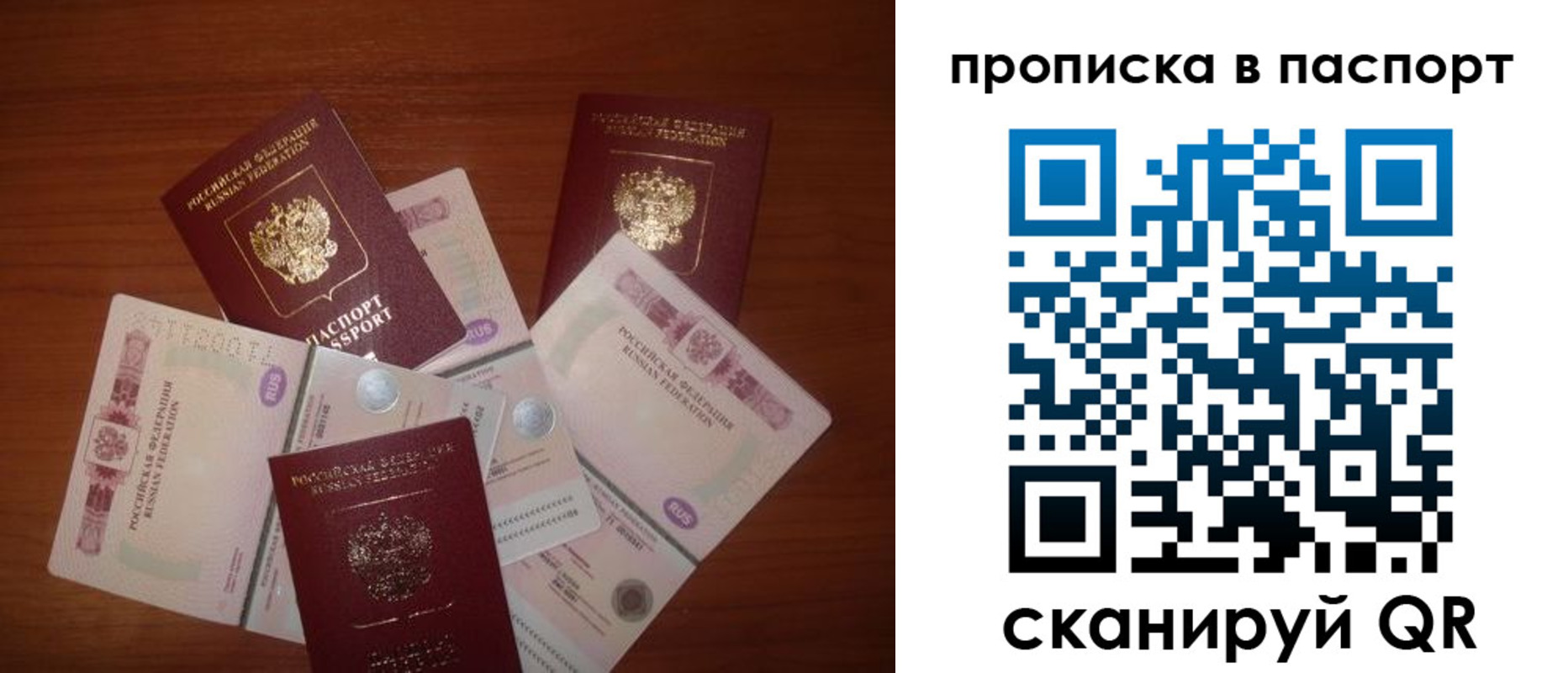 миграционный учет в Лабытнанги