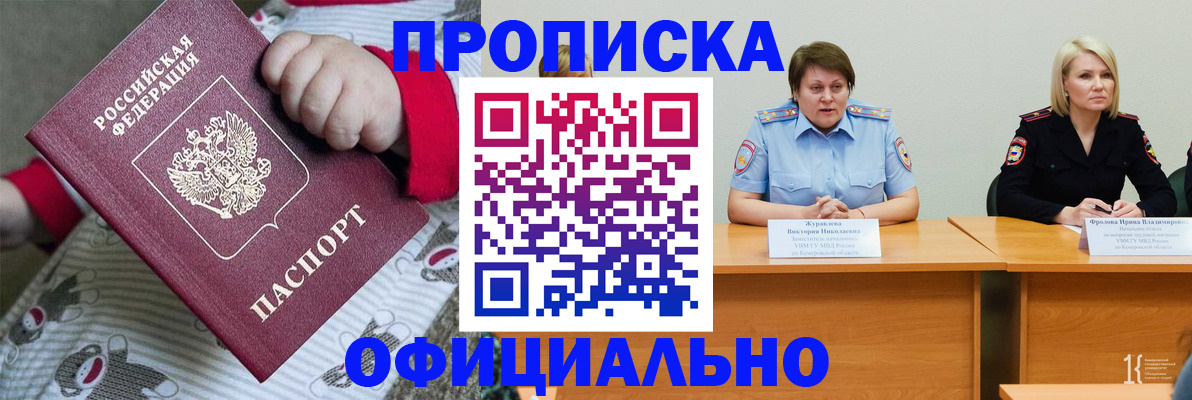 форма 3 в Лабытнанги