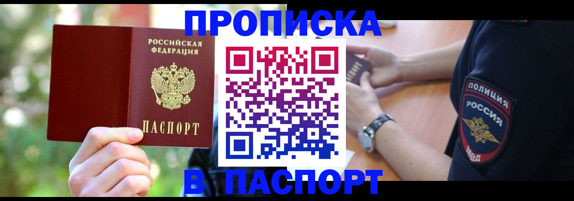 форма 3 в Лабытнанги